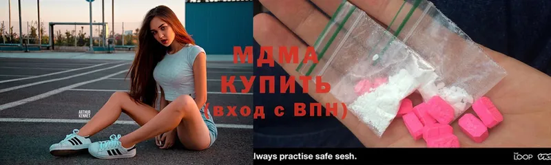 MDMA кристаллы  купить  цена  Менделеевск 